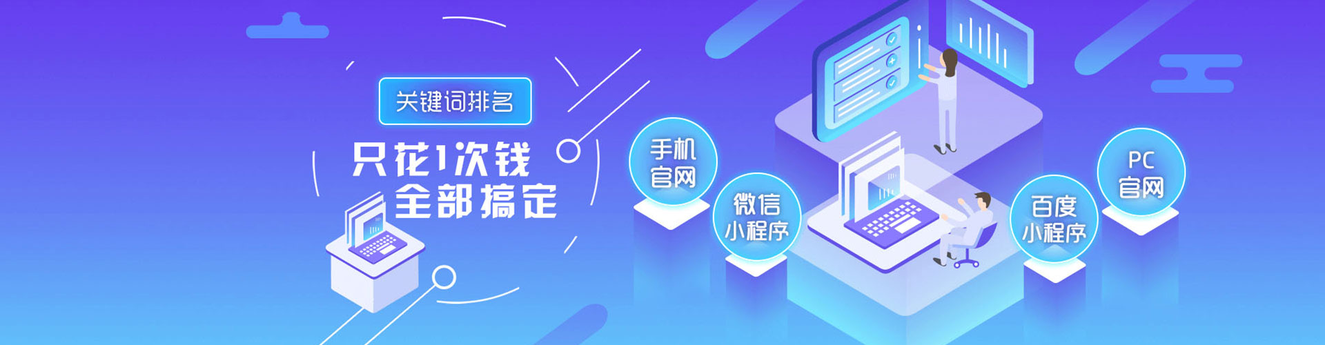 怀柔百度竞价运营